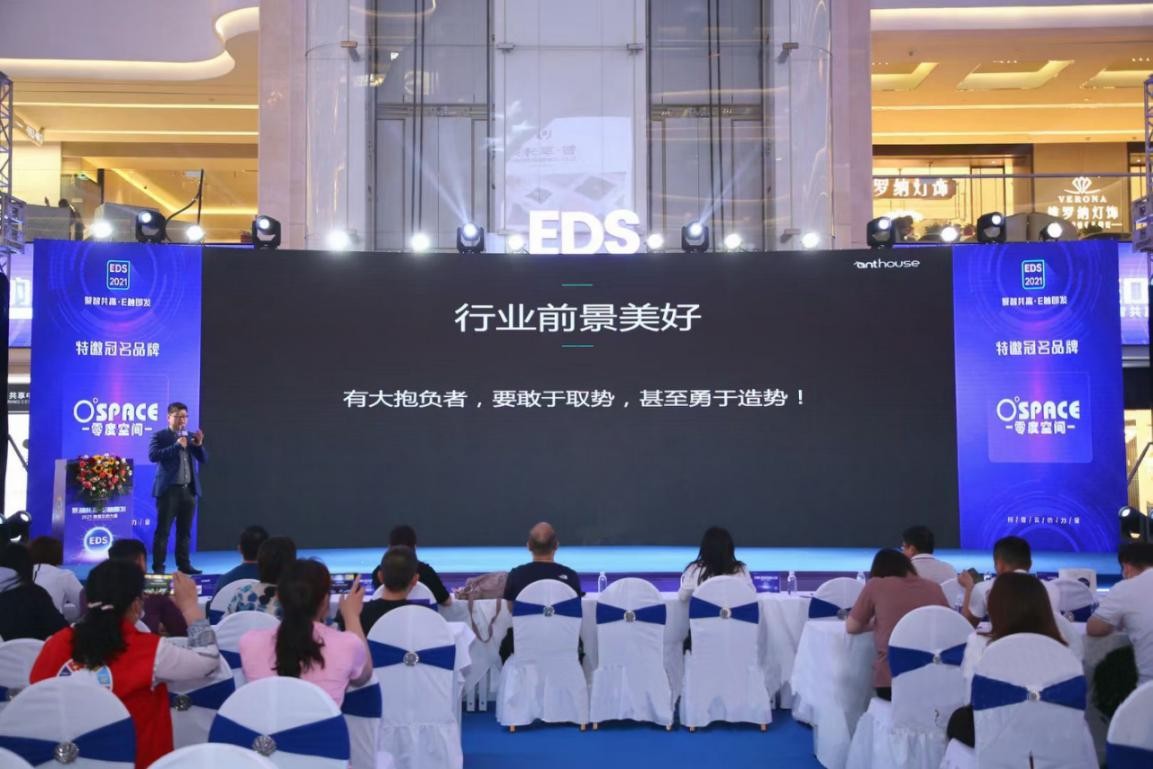 “两会”齐开 | 艾特智能家居惊艳中国灯饰之都