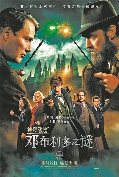 如何将德天瀑布 融入“神奇动物”?