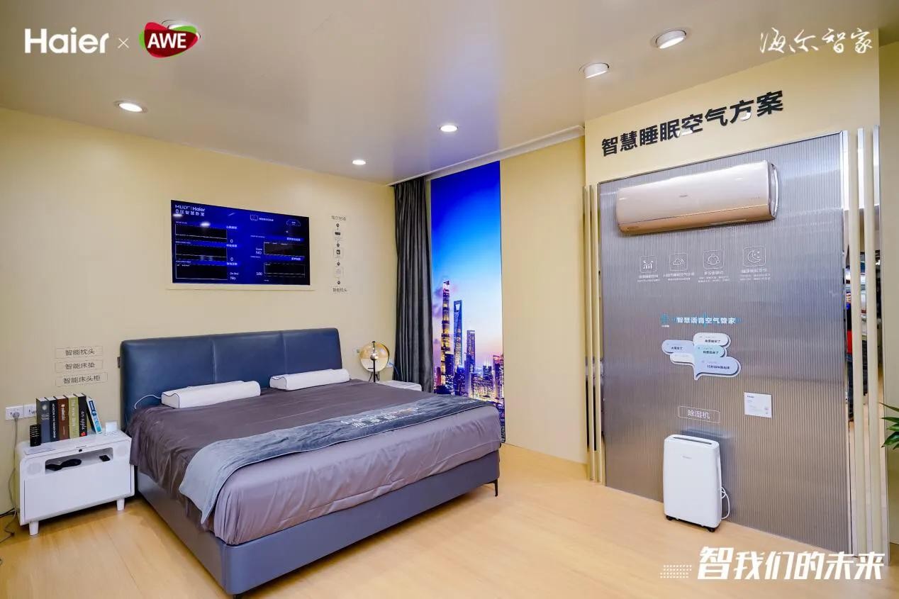 欧睿国际宣布：海尔空调再添3项全球   一 引领空气产业发展