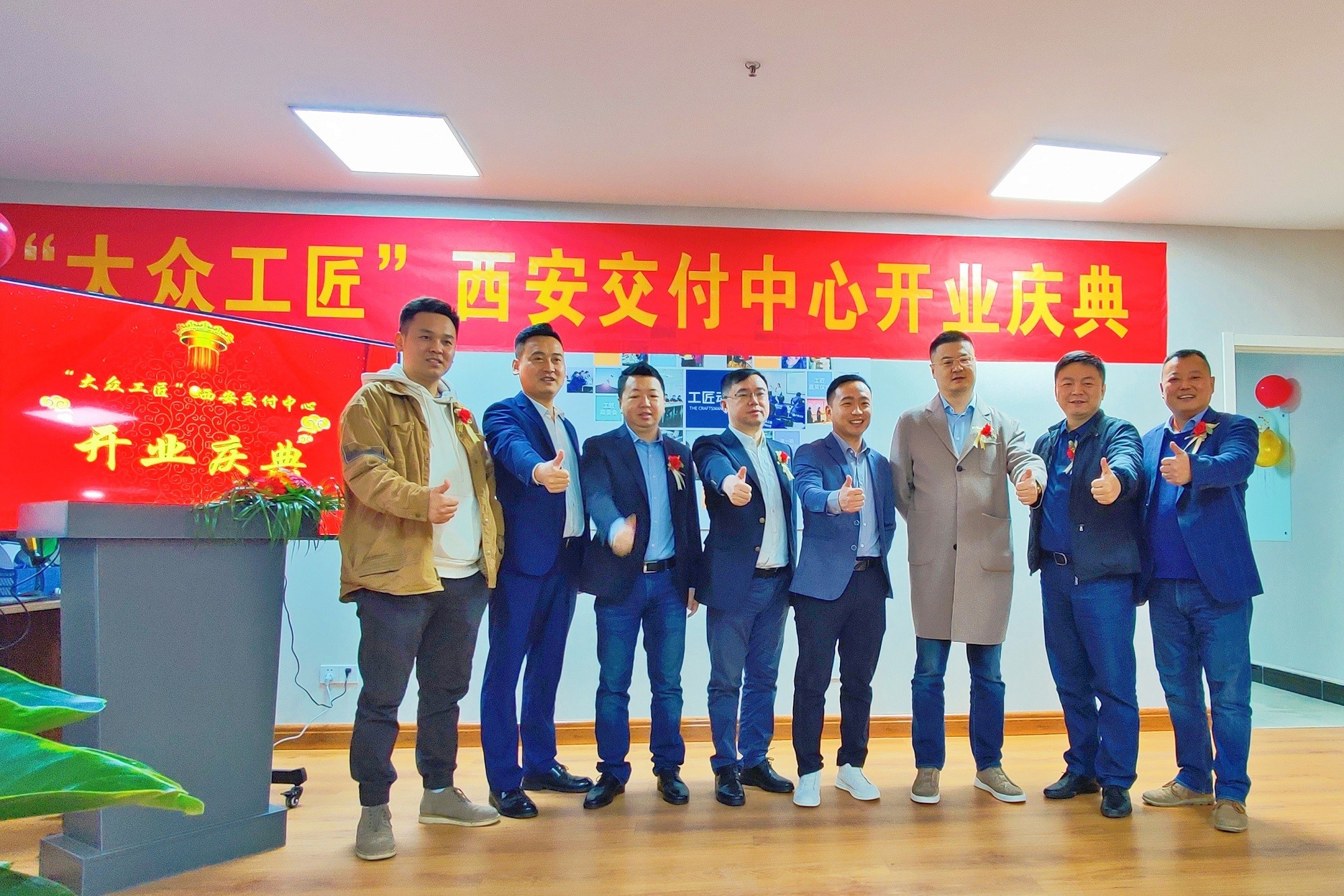 “互联网+家政”挺进大西北,优质家政服务商大众工匠进驻西安