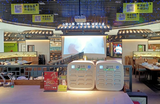 街电独家入驻客家菜品牌客语，随时随地伴你享受健康美味