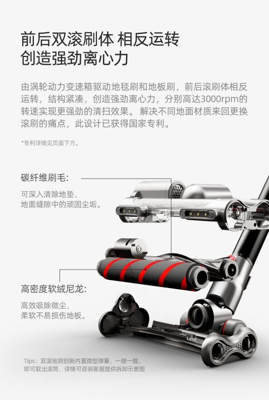 小狗T12 Plus Rinse擦地吸尘器 助力铲屎官搞定清洁难题