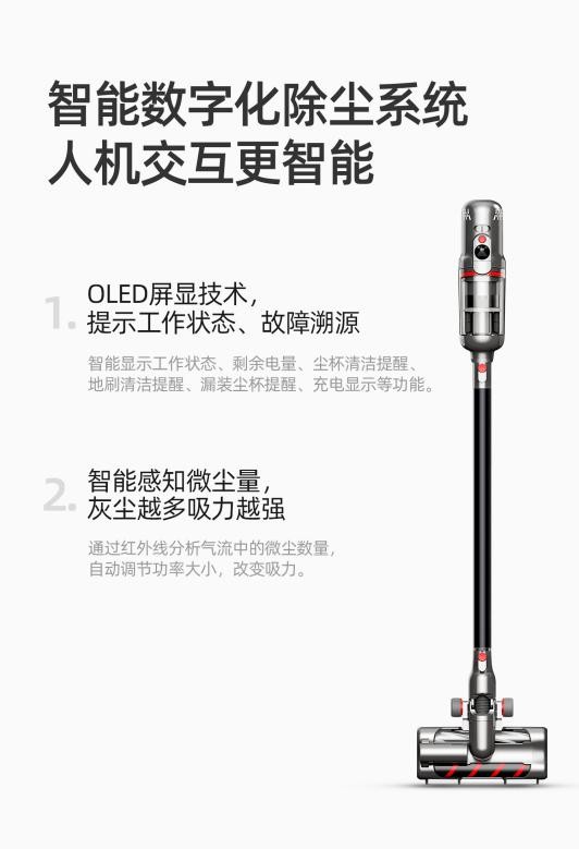 小狗T12 Plus Rinse擦地吸尘器 助力铲屎官搞定清洁难题