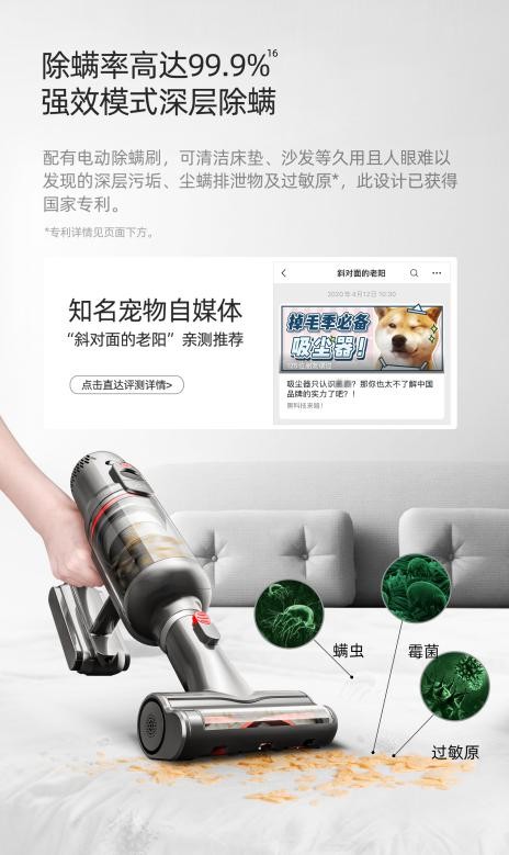 小狗T12 Plus Rinse擦地吸尘器 助力铲屎官搞定清洁难题