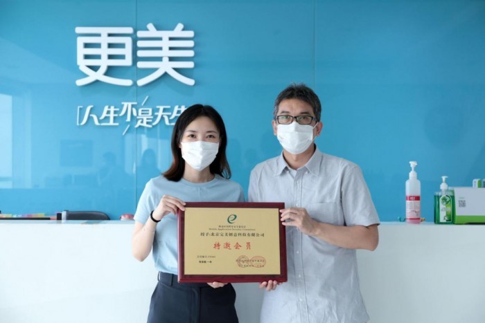 更美APP积极保护用户个人隐私，建立内部安全体系