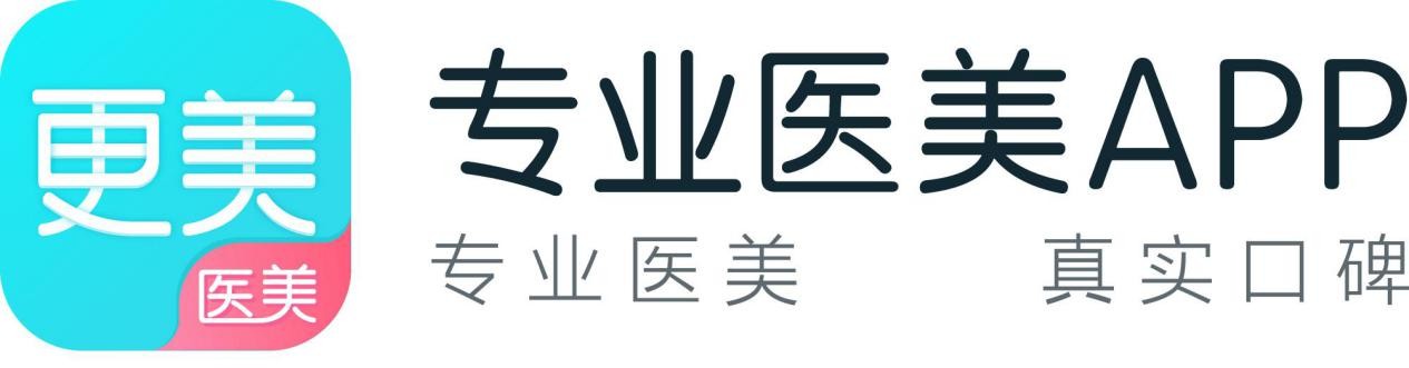 医美产业齿科品类快速崛起, 75%更美APP用户关注齿科