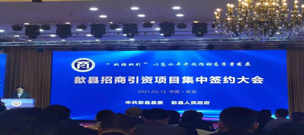 智库云携手歙县,打造黄山数智高地