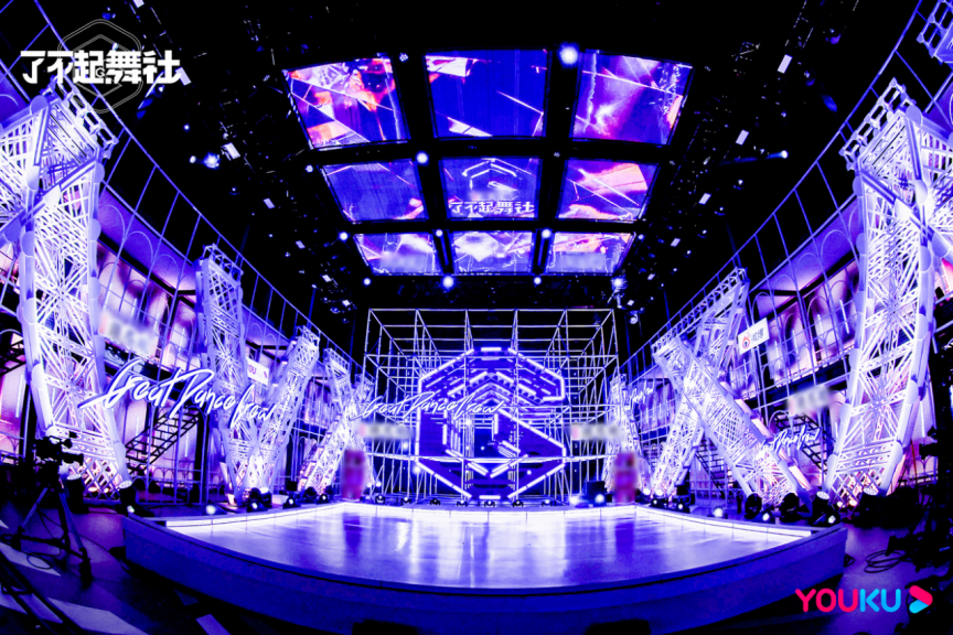 《了不起！舞社》首播 不设淘汰机制