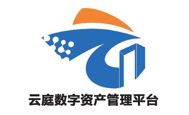 云庭数字资产管理平台,区域链时代的投资升级