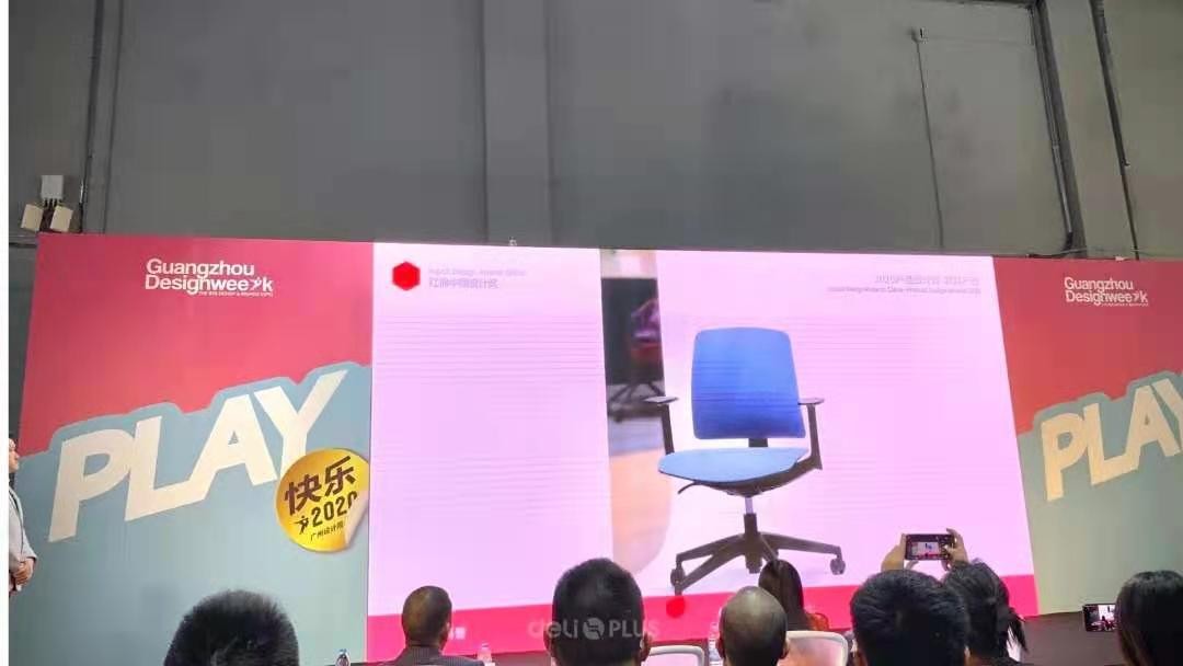 简约灵动，贴心舒适，得力普乐士斯科普座椅值得倚靠