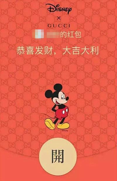 领云麦科技2021牛年微信红包封面，开启新年好运势