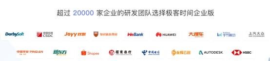 在极客时间，享受不一样的IT职业教育