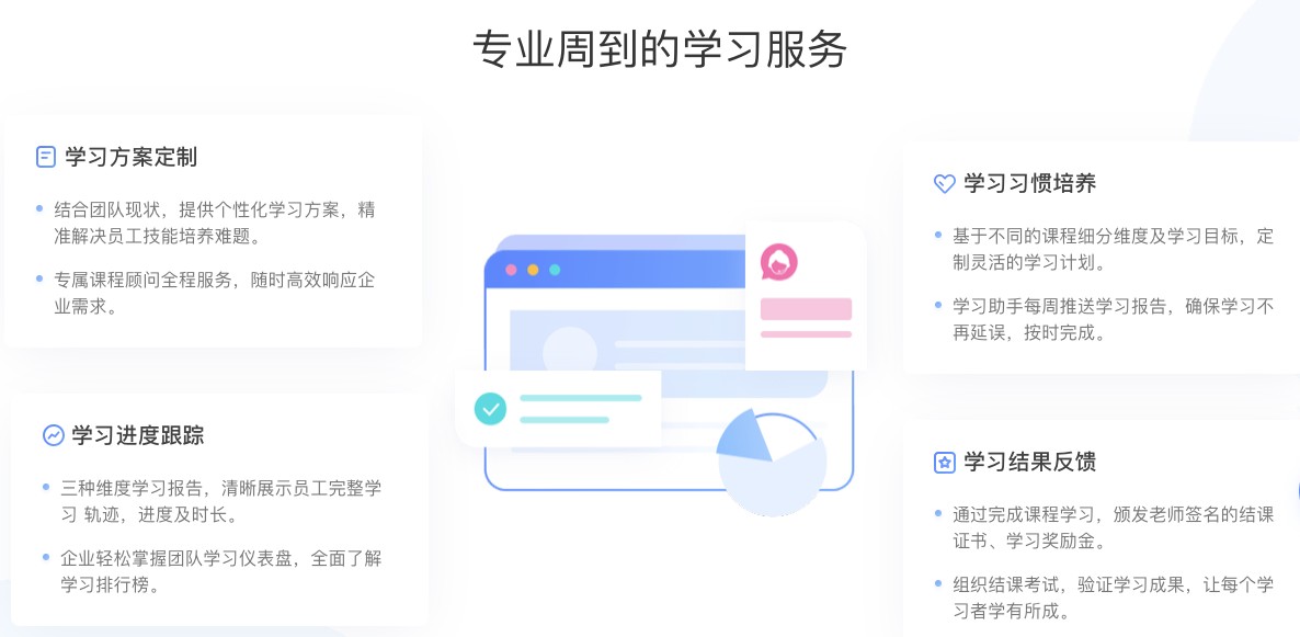 极客时间契合团队成长需求,专栏课适用所有IT从业者