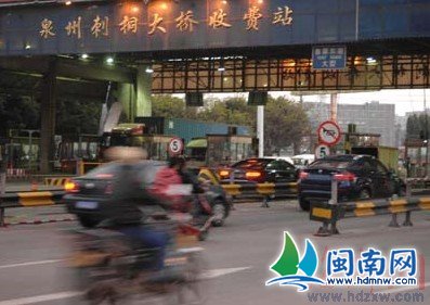 刺桐大桥承诺节假日免费通行