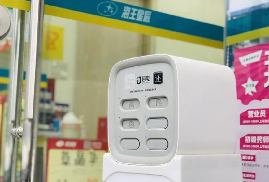 街电牵手老牌连锁药房海王星辰，加速构建深圳本地服务生态