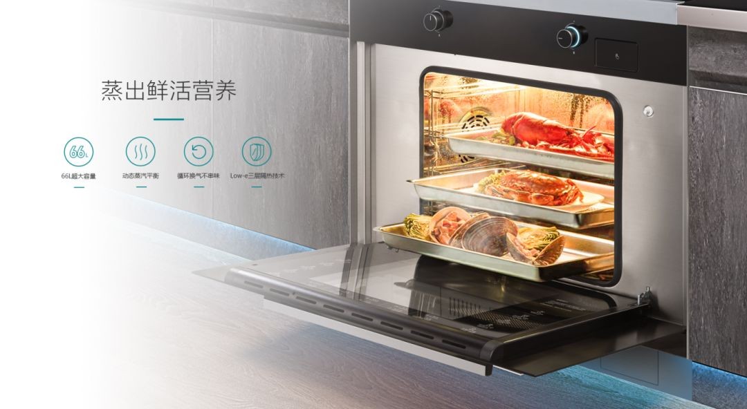 搪瓷内胆烤箱实用吗？半开放式厨房用森歌蒸烤一体机好吗？