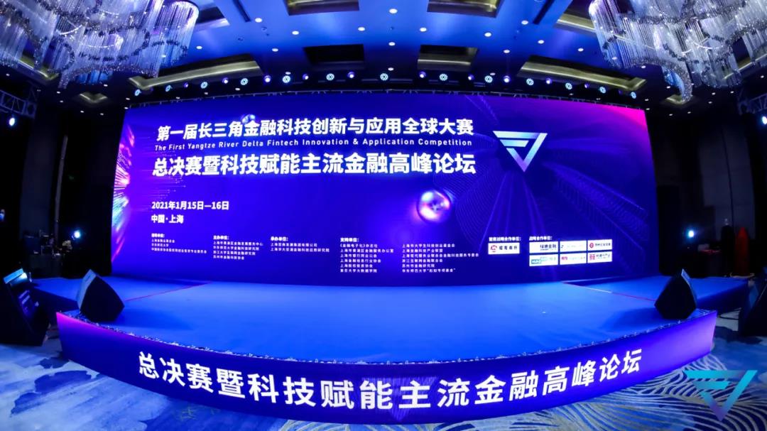 两大奖项收入囊中！旺链科技荣获“年度金融科技   具成长价值奖”“   佳团队奖”