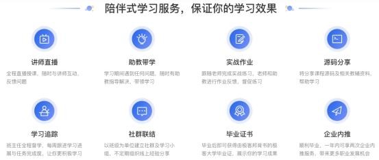 上千案例，进阶实战——极客时间助力Java人才职业成长