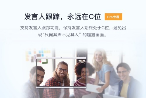 创业邦年度优秀企业      高效团队管理心得，集体种草华为办公宝