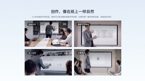 创业邦年度优秀企业      高效团队管理心得，集体种草华为办公宝