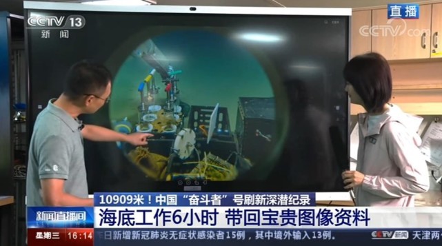 用它来见证祖国科技强大，让人越看越激动！