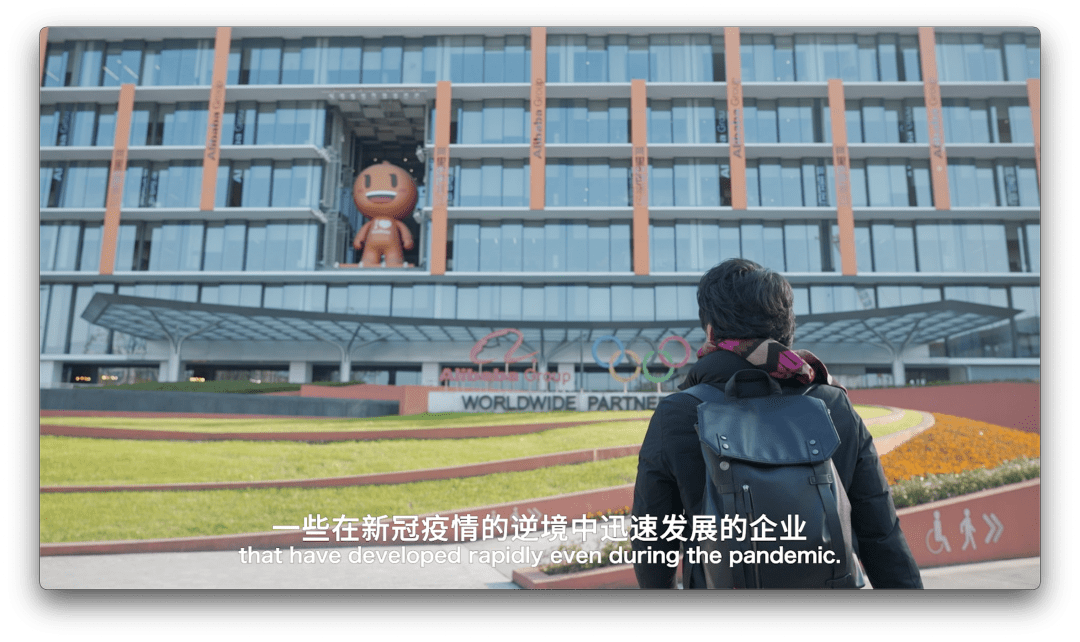 后疫情时代 ｜ 日本纪录片导演探访中国产值暴涨企业