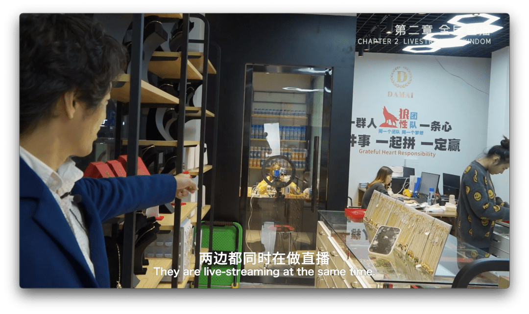 后疫情时代 ｜ 日本纪录片导演探访中国产值暴涨企业