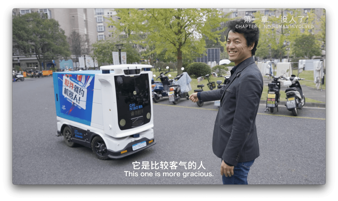 后疫情时代 ｜ 日本纪录片导演探访中国产值暴涨企业