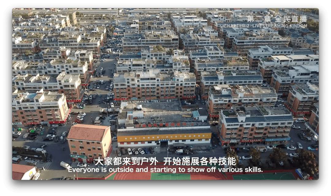 后疫情时代 ｜ 日本纪录片导演探访中国产值暴涨企业