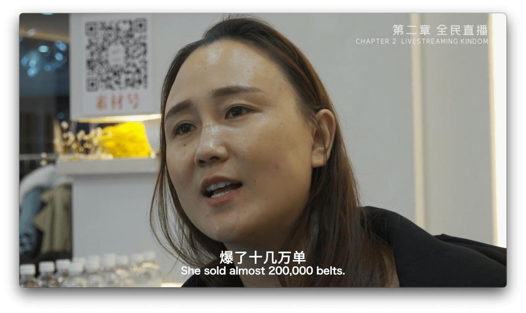后疫情时代 ｜ 日本纪录片导演探访中国产值暴涨企业