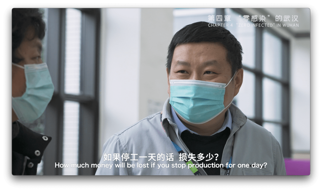 后疫情时代 ｜ 日本纪录片导演探访中国产值暴涨企业