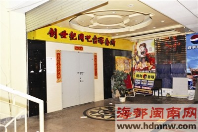 台球会所实是男同赌场 股东出老千诈赌