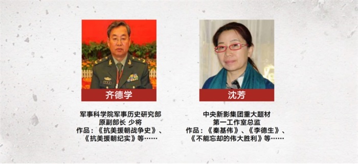 军事战争电视剧《血战上甘岭》将拍