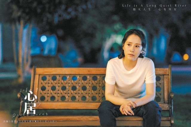 女性题材作品持续走红荧屏 中生代女演员进入“ 二春”?