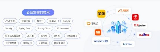 从“案例研习社”看极客时间如何助力企业员工实现学以致用
