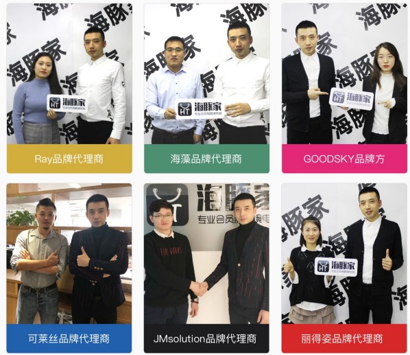 海豚家是正品吗？平台会员   有资格评价
