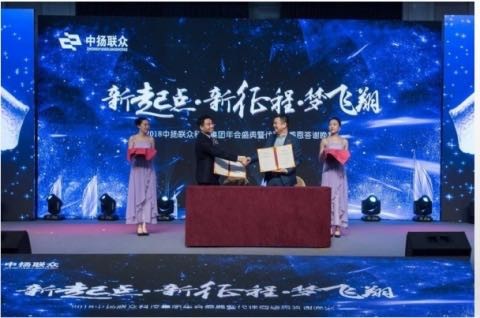 中扬联众贯彻国家双创政策,推动互联网健康有序发展
