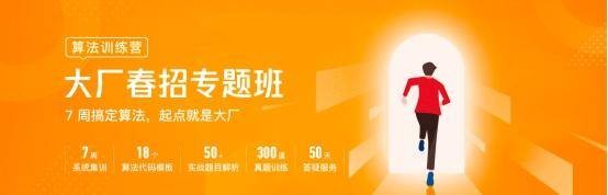 效果为导向，极客时间通过实战演练IT人才