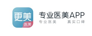 更美APP根据求美者需求推出“中华面孔”功能让自信更简单