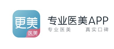 更美APP:疫情过后医美行业迎来复苏!行业消费暴涨
