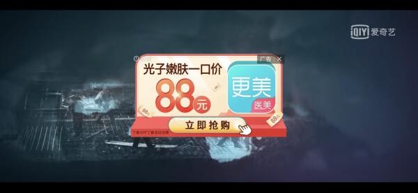 悬疑剧《沉默的真相》热播 更美APP投放精准