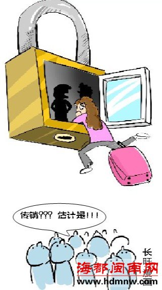 高呼要回家 美少女欲跳楼