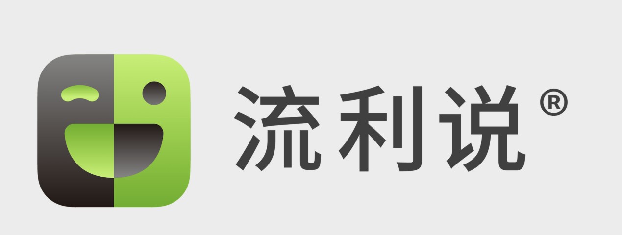 不再为学习彷徨，流利说英语助你扭转乾坤，实现逆袭