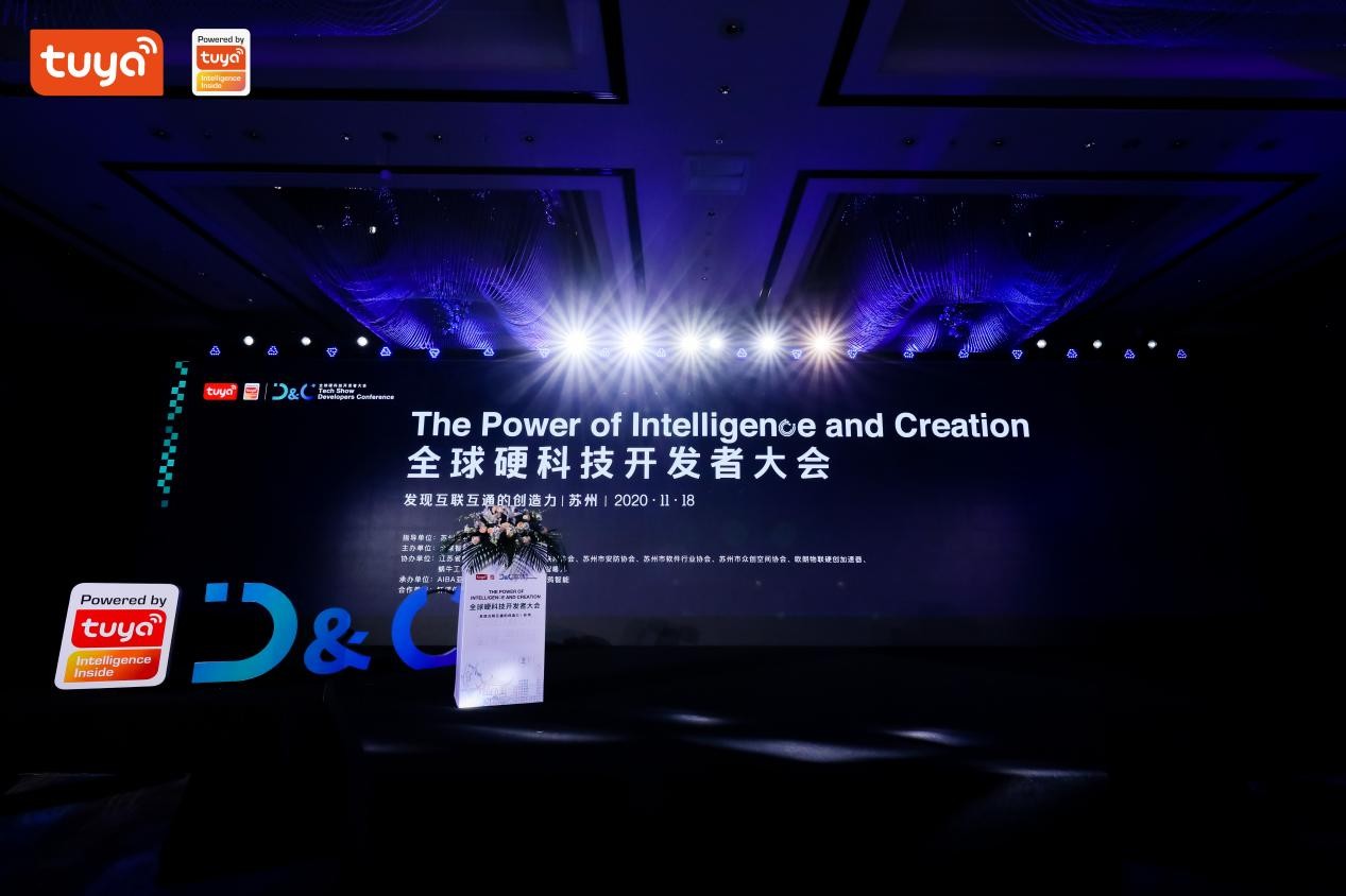 全球硬科技开发者大会丨思必驰:智能语音交互助力AIoT万物智联