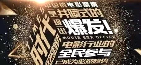 祯馨影视传媒谈：个人投资电影时，该如何选择？