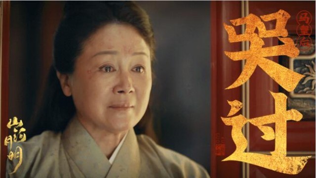 王姬：坦然接受变老，希望时间渗透进演技里