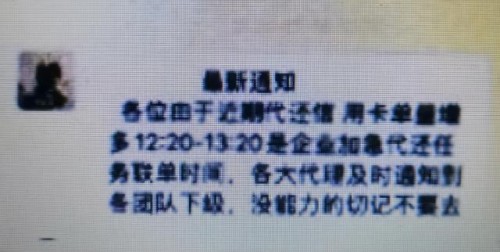 加好友应聘高佣金“手工活”?腾讯手机管家一键识别骗子“雇主”