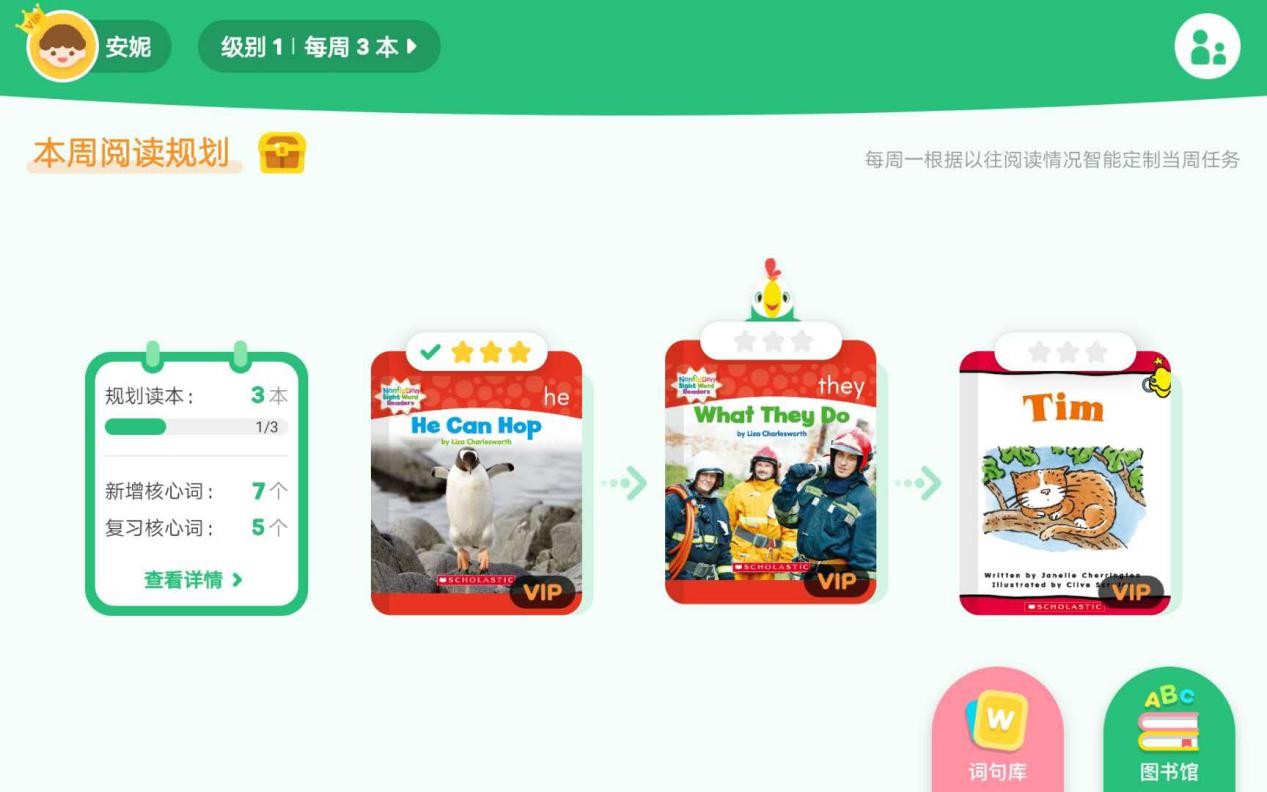 还在给孩子盲选英语绘本?呱呱阅读提供“一站式省心到家”服务