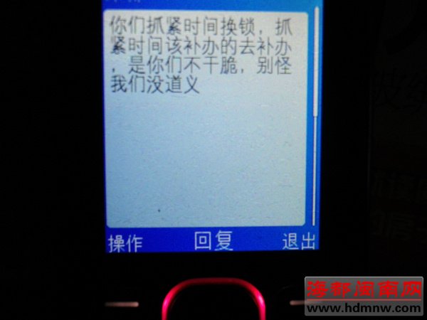 小偷来电:拿2000元赎证件
