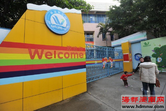 泉州清濛幼儿园 过完年学费涨20%